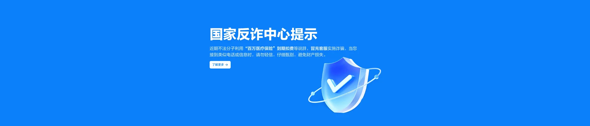 岳普湖县移动宽带