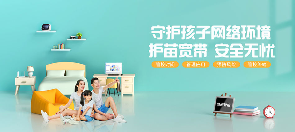 中国移动岳普湖县移动宽带